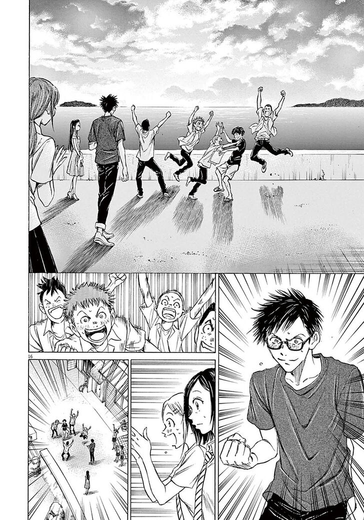 Ao Ashi, Chapter 19 image 21